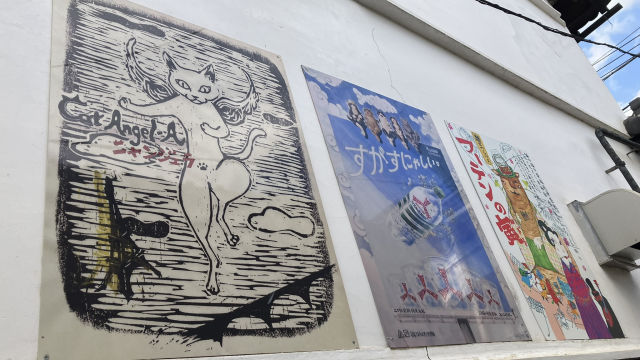 昭和レトロ商品博物館
