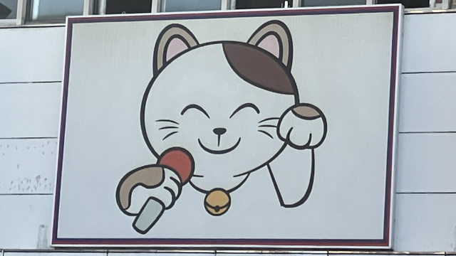 まねっきー